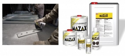 「マザックス®（MAZAX®）」マグネシウムを含有した高耐食性めっき補修剤を開発。