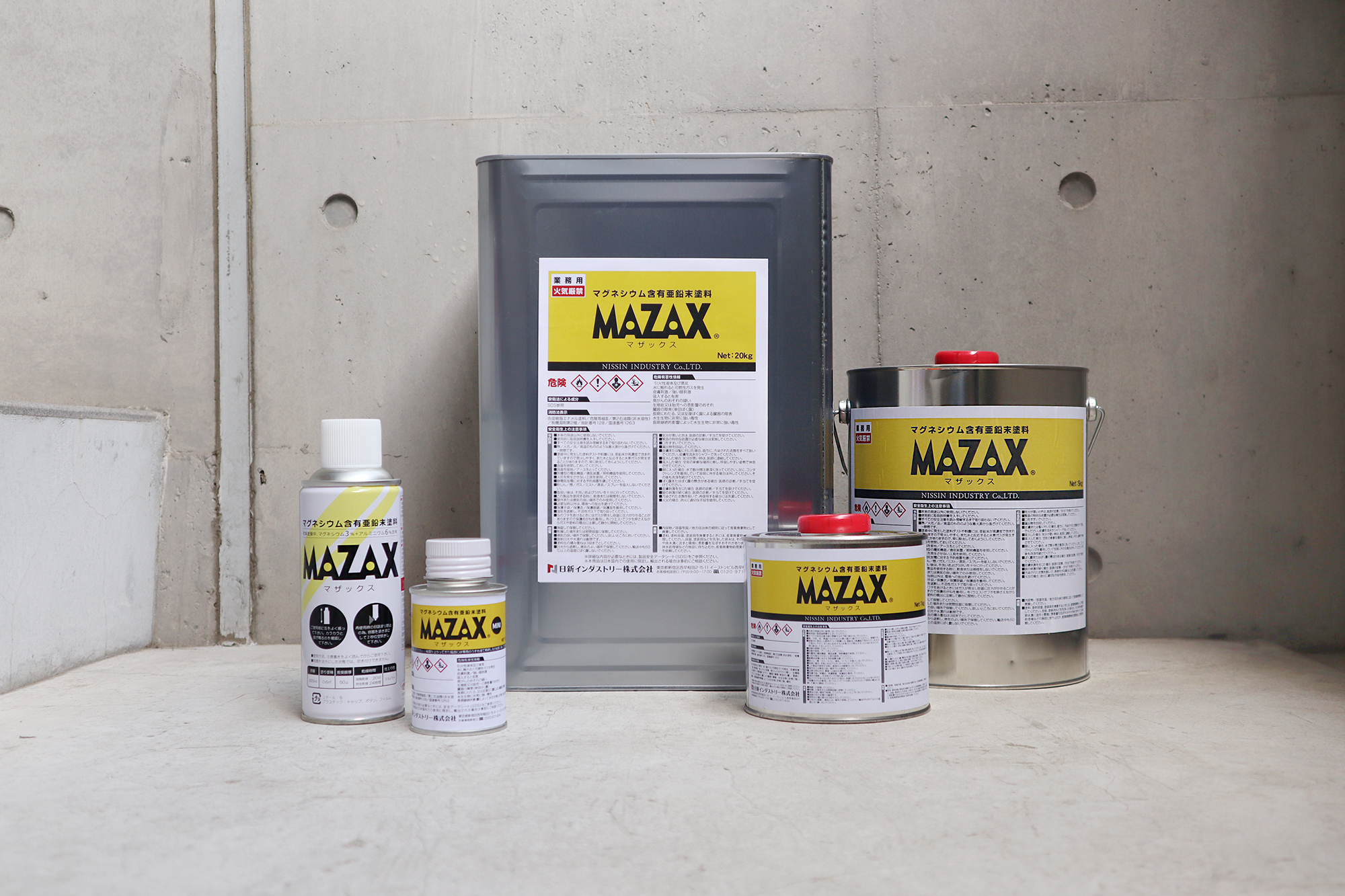「マザックス®（MAZAX®）」マグネシウムを含有した高耐食性めっき補修剤を開発。