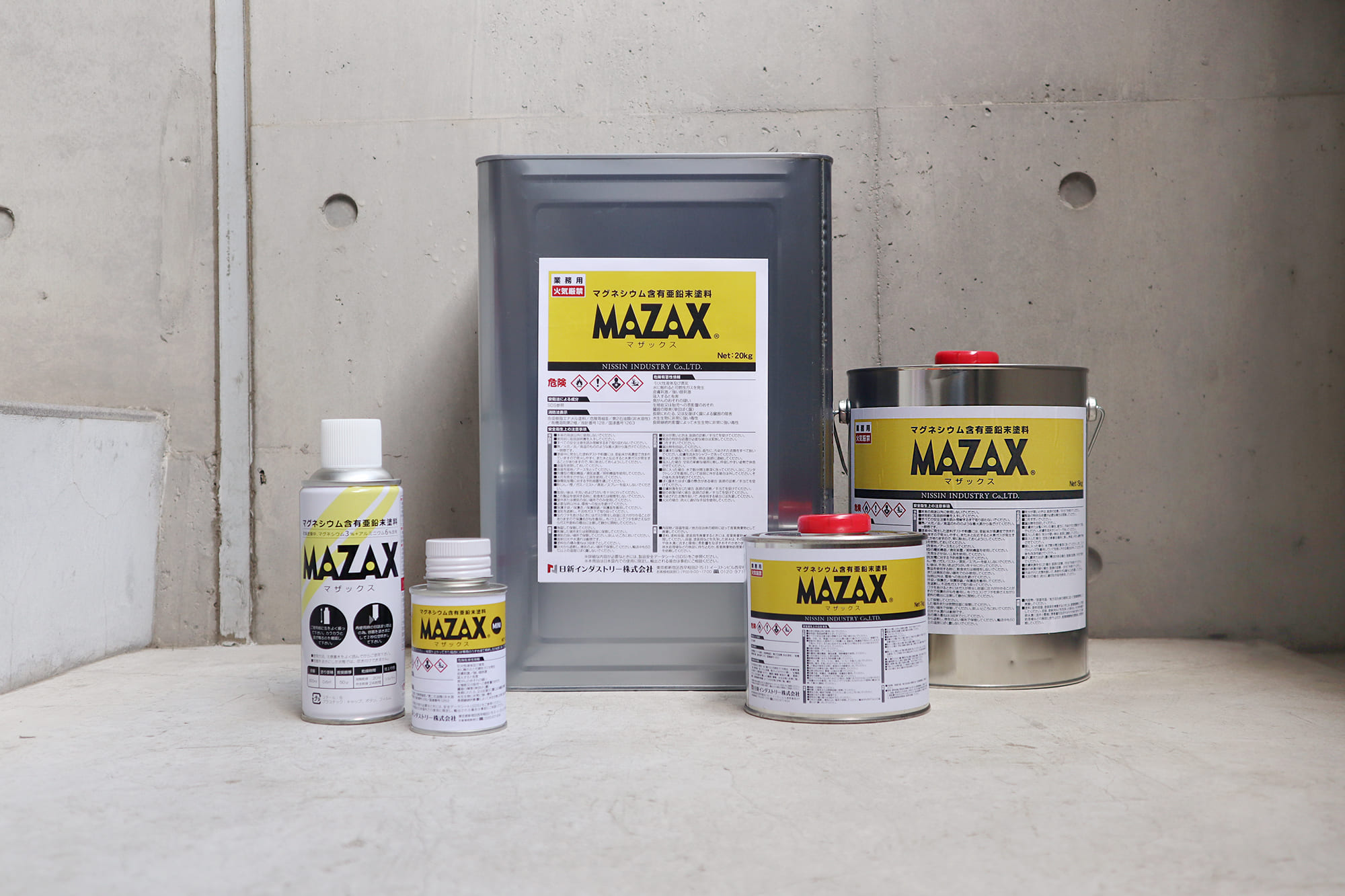 「マザックス®（MAZAX®）」マグネシウムを含有した高耐食性めっき補修剤を開発。