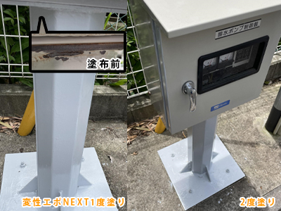 変性エポNEXTで実際に補修してみようのお話