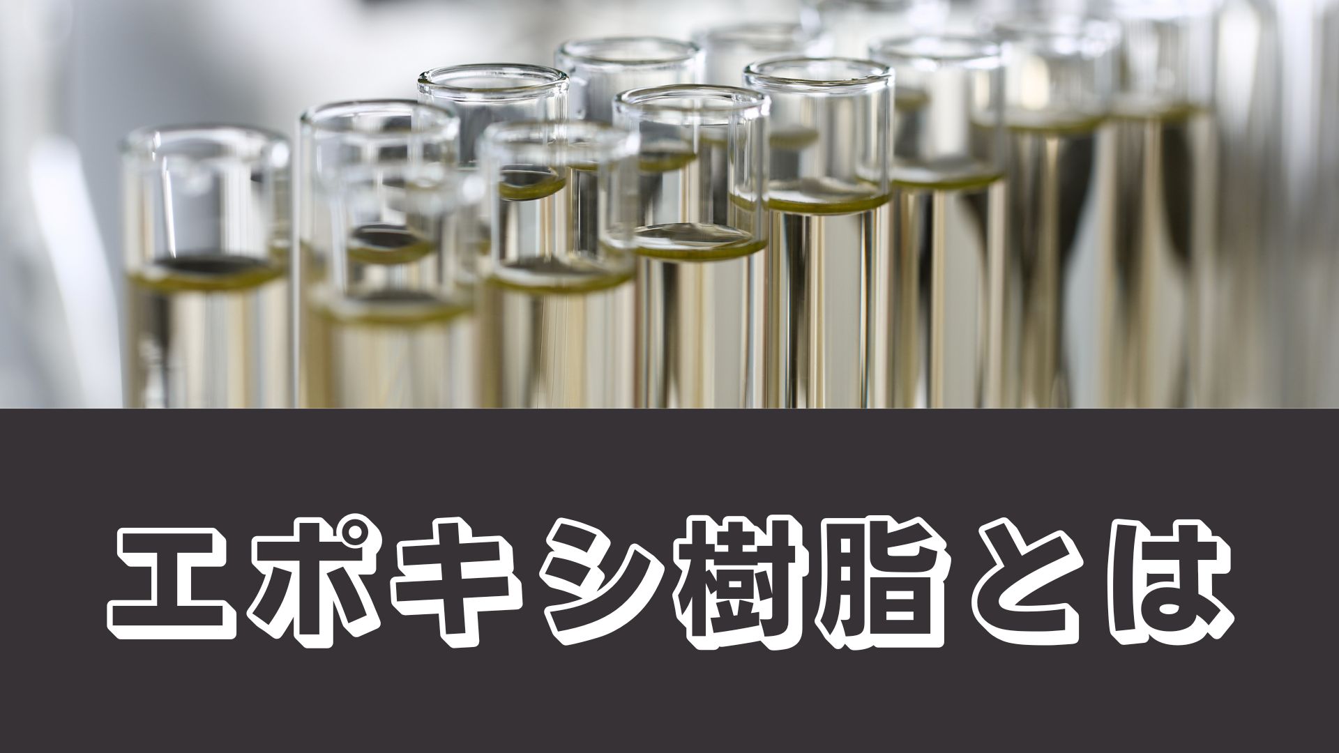 スーパージンク® | コラム | 溶融亜鉛めっき補修剤専門メーカーの日新