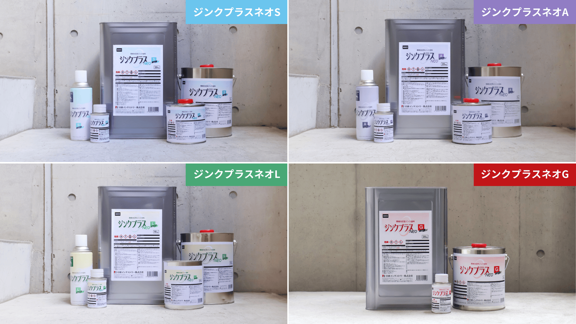 SDS（安全データシート）とは？見方をわかりやすく解説