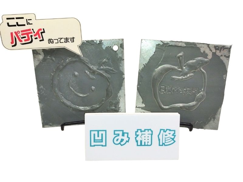 ジンクパテST誕生秘話！試行錯誤の末に完成したニッチ商品