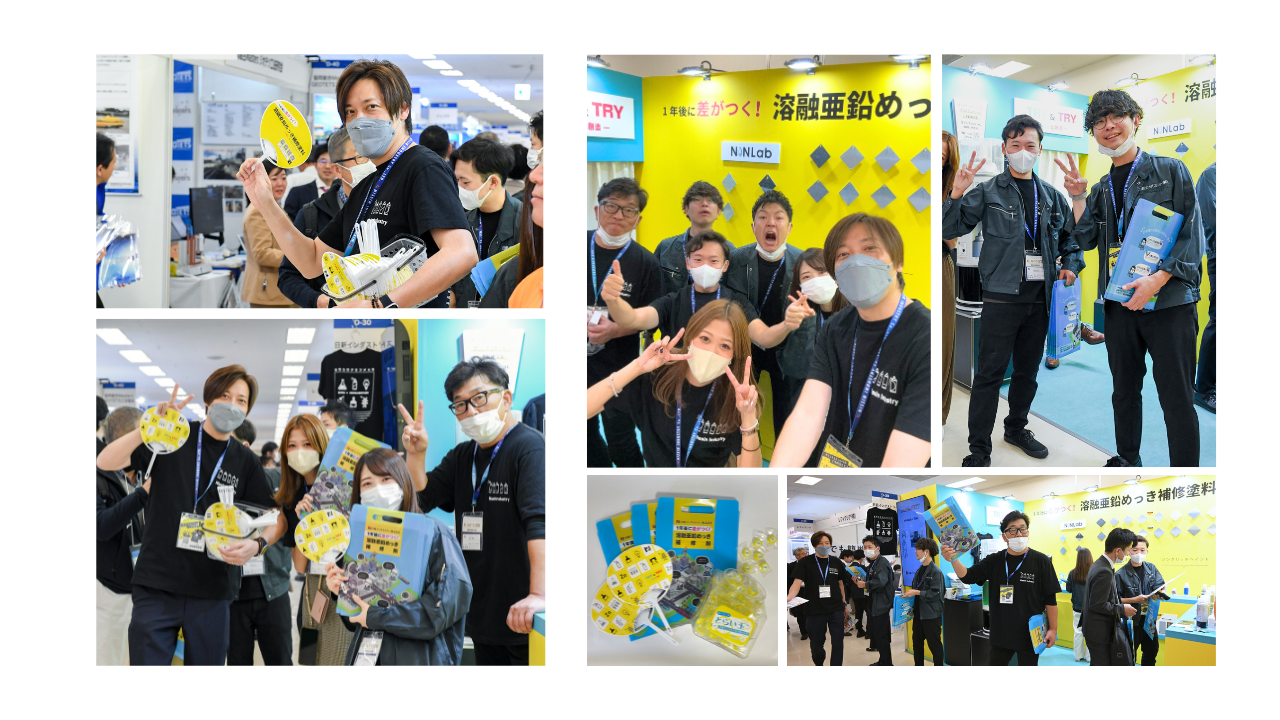 【展示会出展レポート】建設技術展関東2023／サンシャインシティ文化会館ホール
