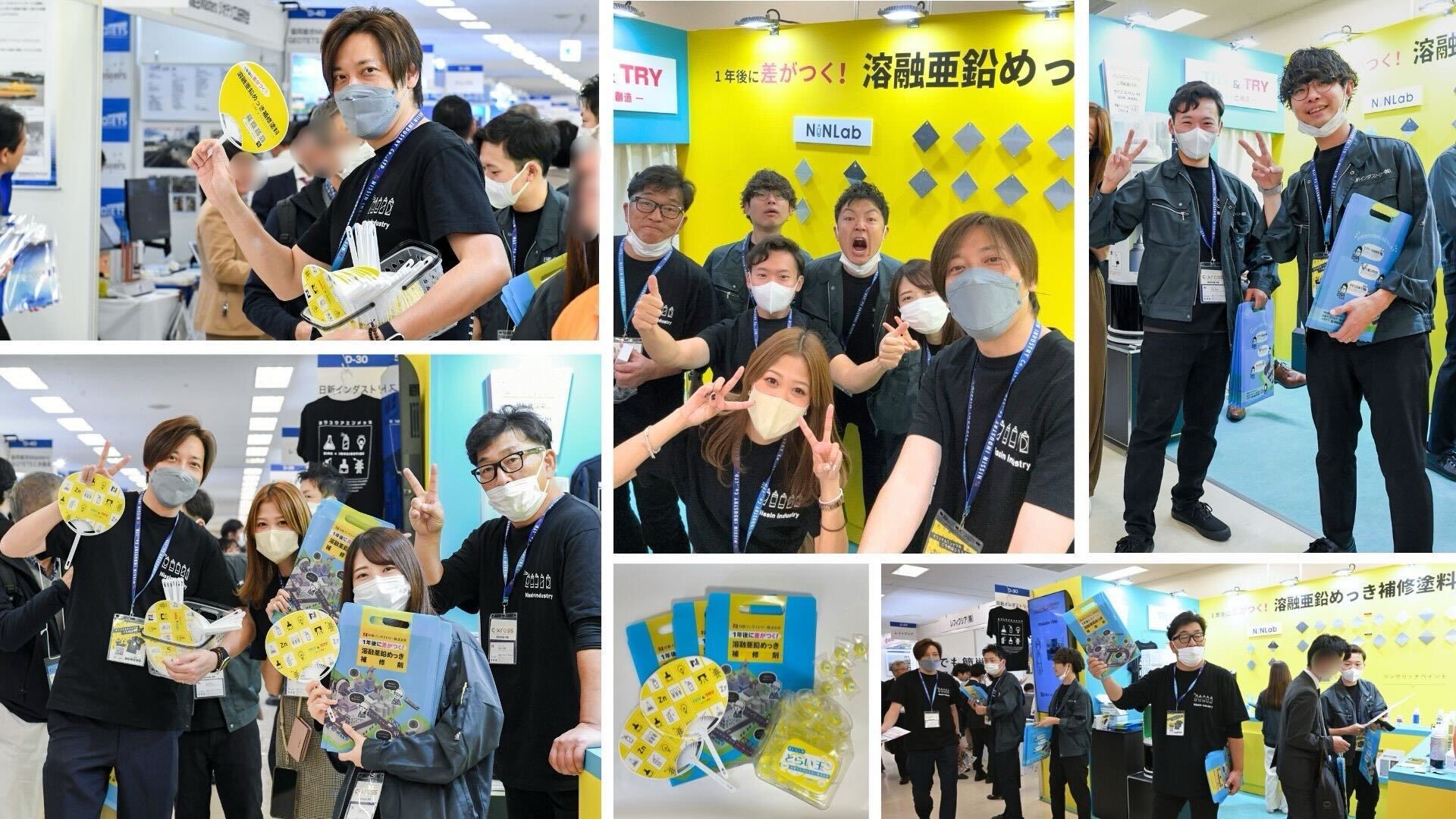 【展示会出展レポート】建設技術展関東2023／サンシャインシティ文化会館ホール