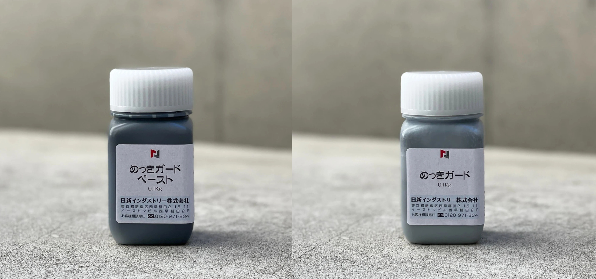溶融亜鉛めっきの不めっき処理とは？失敗例や最新の不めっき剤を紹介