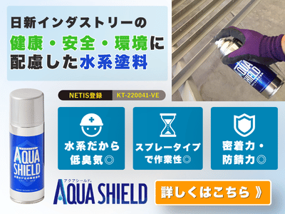 水性塗料と水溶性塗料は違うもの？仕組みや使い分け方を解説