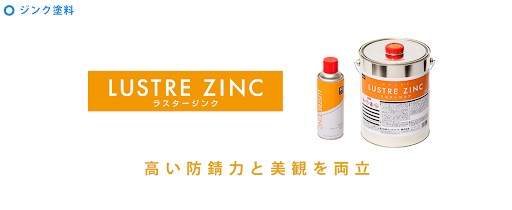 ペンキと塗料は違うもの？ガルバリウム鋼板の補修に適した塗料を解説