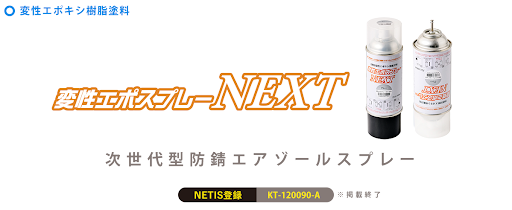 自転車・バイクの防錆DIYガイド！サビ対策とおすすめ防錆スプレー