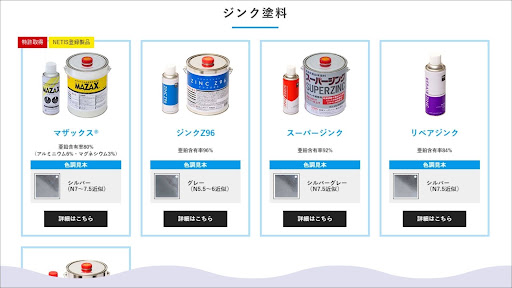 工業用塗料とは？種類や用途、一般向け塗料との違いをわかりやすく解説