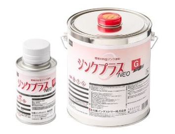 ジンクプラスネオG