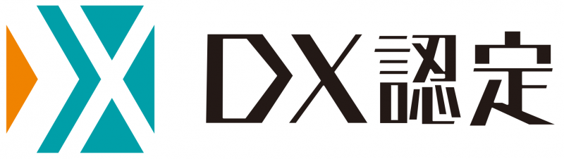 【プレスリリース】経済産業省「DX認定事業者」の認定を取得